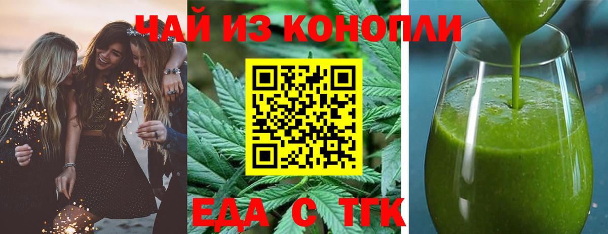 Canna-Cookies марихуана Коряжма