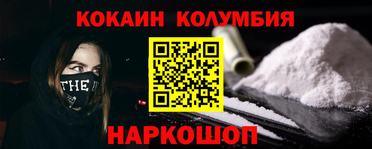 COCAIN 97% Коряжма