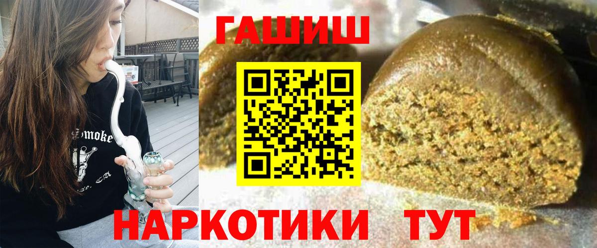 ГАШИШ ice o lator Коряжма