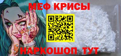 молекула духа Бузулук
