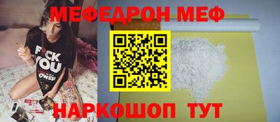 COCAINE Будённовск