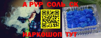 молекула духа Бузулук