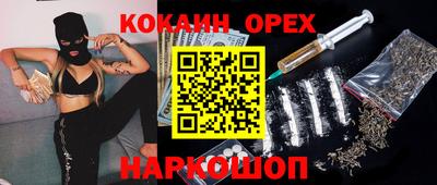 молекула духа Бузулук