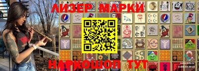 молекула духа Бузулук