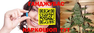 молекула духа Бузулук