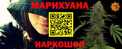 молекула духа Бузулук