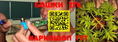 молекула духа Бузулук