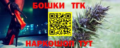дмт Бугуруслан