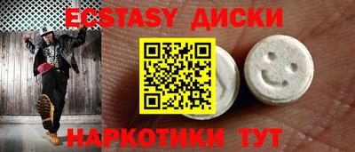мяу мяу кристалл Кинель