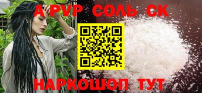 COCAINE Будённовск