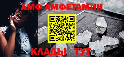 молекула духа Бузулук