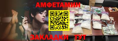 трава Кингисепп
