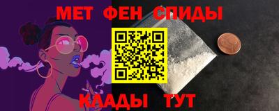 COCAINE Будённовск