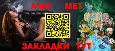 молекула духа Бузулук