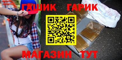молекула духа Бузулук