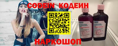 COCAINE Будённовск