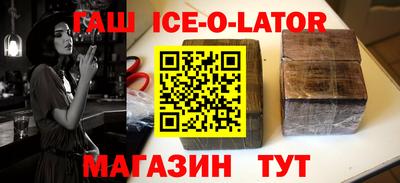 COCAINE Будённовск