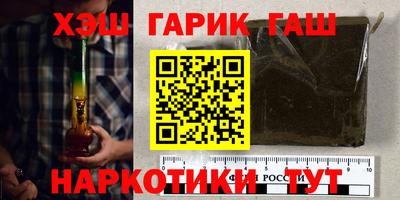 молекула духа Бузулук