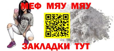 молекула духа Бузулук
