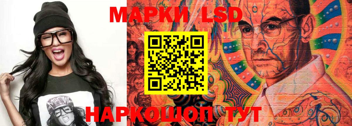 Лсд 25 экстази ecstasy  LSD-25 экстази  Коряжма  ЛСД экстази кислота  Вход с VPN 