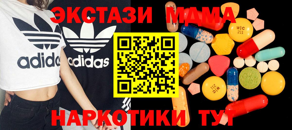 МДМА молли Коряжма