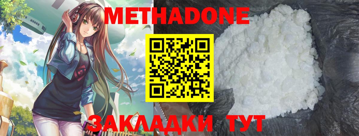 Коряжма  COCAIN  Codein  Марихуана  Меф   Вход с VPN  Гашиш  ГАШИШ 