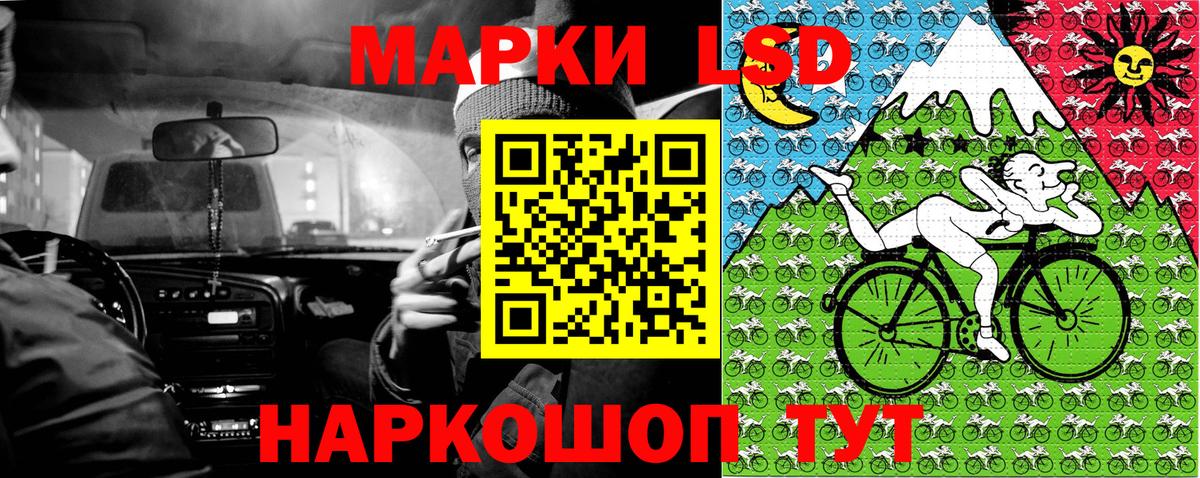 Коряжма  Марки NBOMe 1,5мг  Марки NBOMe 1,5мг  Вход с VPN 