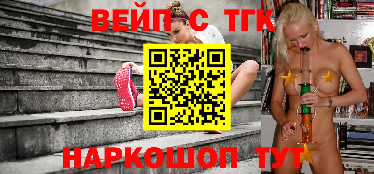 Дистиллят ТГК Wax Коряжма