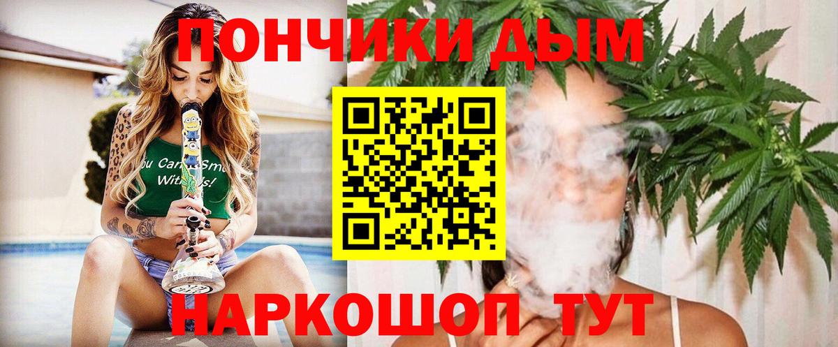 Марихуана OG Kush Коряжма