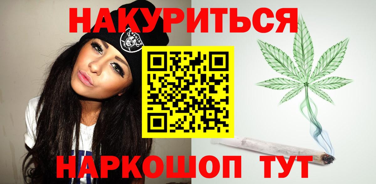 Марихуана SATIVA & INDICA  Вход с VPN  Коряжма  Каннабис MAZAR 